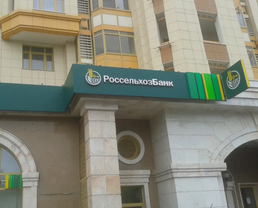 рсхб управление активами инвестиционный калькулятор фонд.