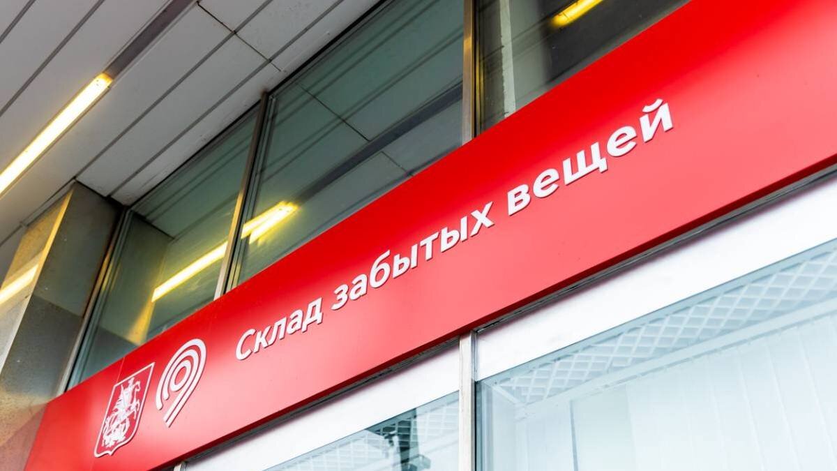    Фото: Telegram / Дептранс Москвы