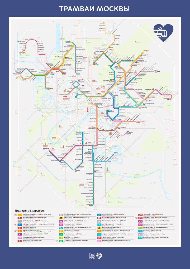 Каким будет метро Москвы в году (карта) - Hi-Tech вторсырье-м.рф