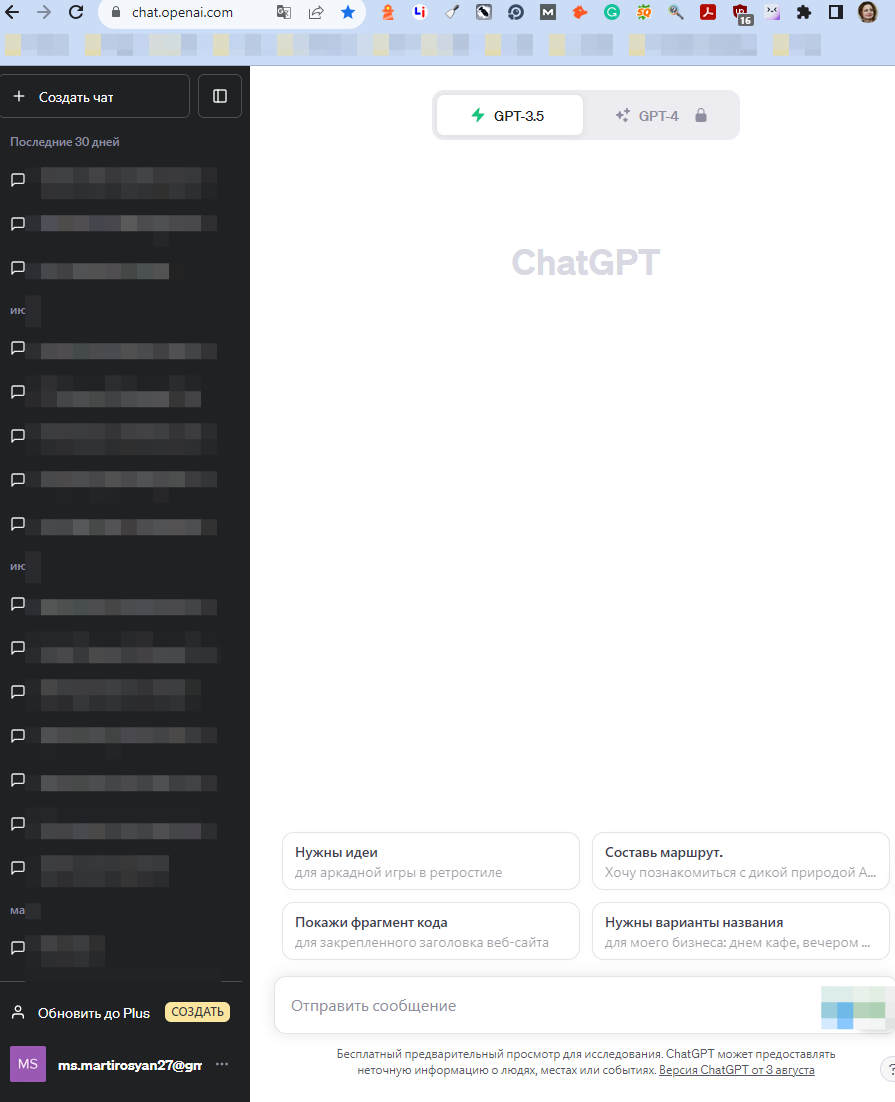 Шпион бот аватарка. Встречайте шпион. Заявочные боты в телеграмме. Robochat. Бот шапка.