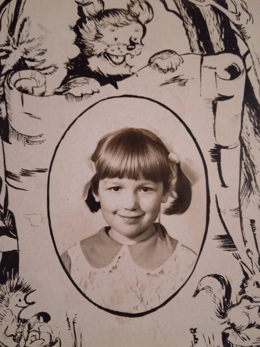 Здесь уже 4 годика.