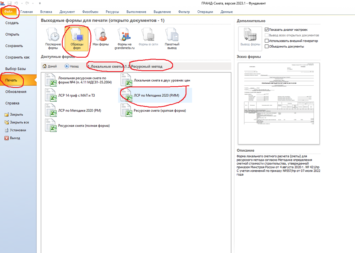 69 ев. Маз 5337 бортовой фото. К069ем31. 69 ев. 69 позиция люди.