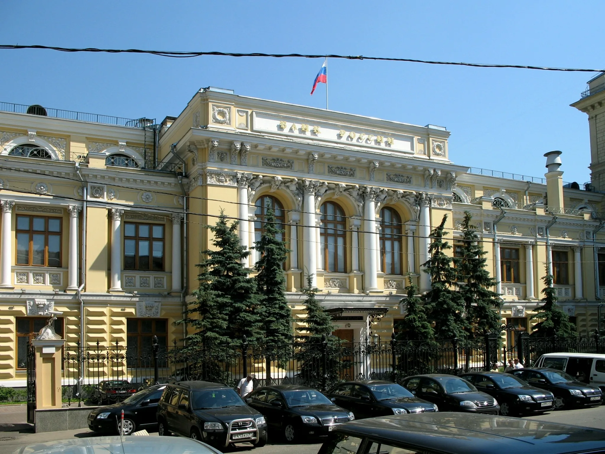 Фото из открытых источников. Центральный банк.