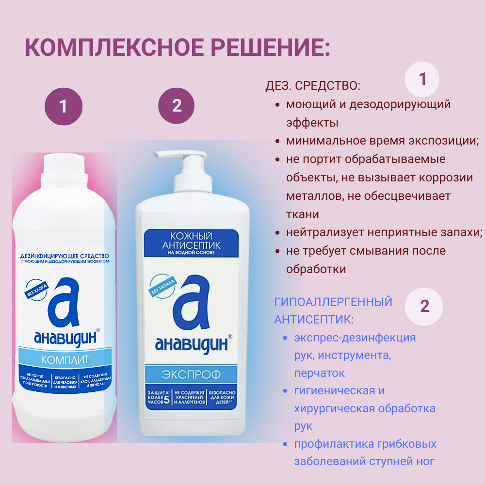 Поддержание среды. Гомеостаз это постоянство внутренней среды организма. Относительное постоянство внутренней среды. Поддержание среды. Гомеостаз относительное постоянство внутренней среды.