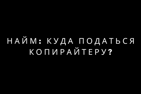 Вопрос вселенского масштаба :)
