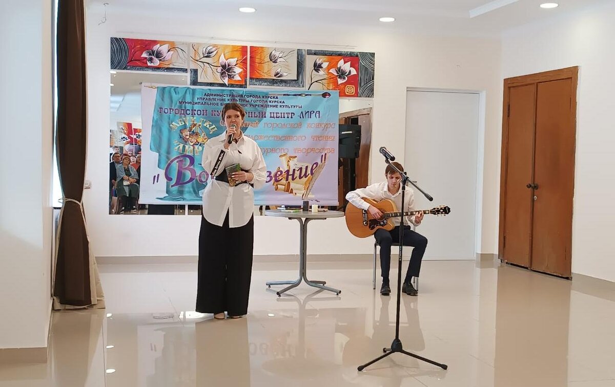     В Курске прошëл фестиваль для пожилых людей «Вдохновение»
