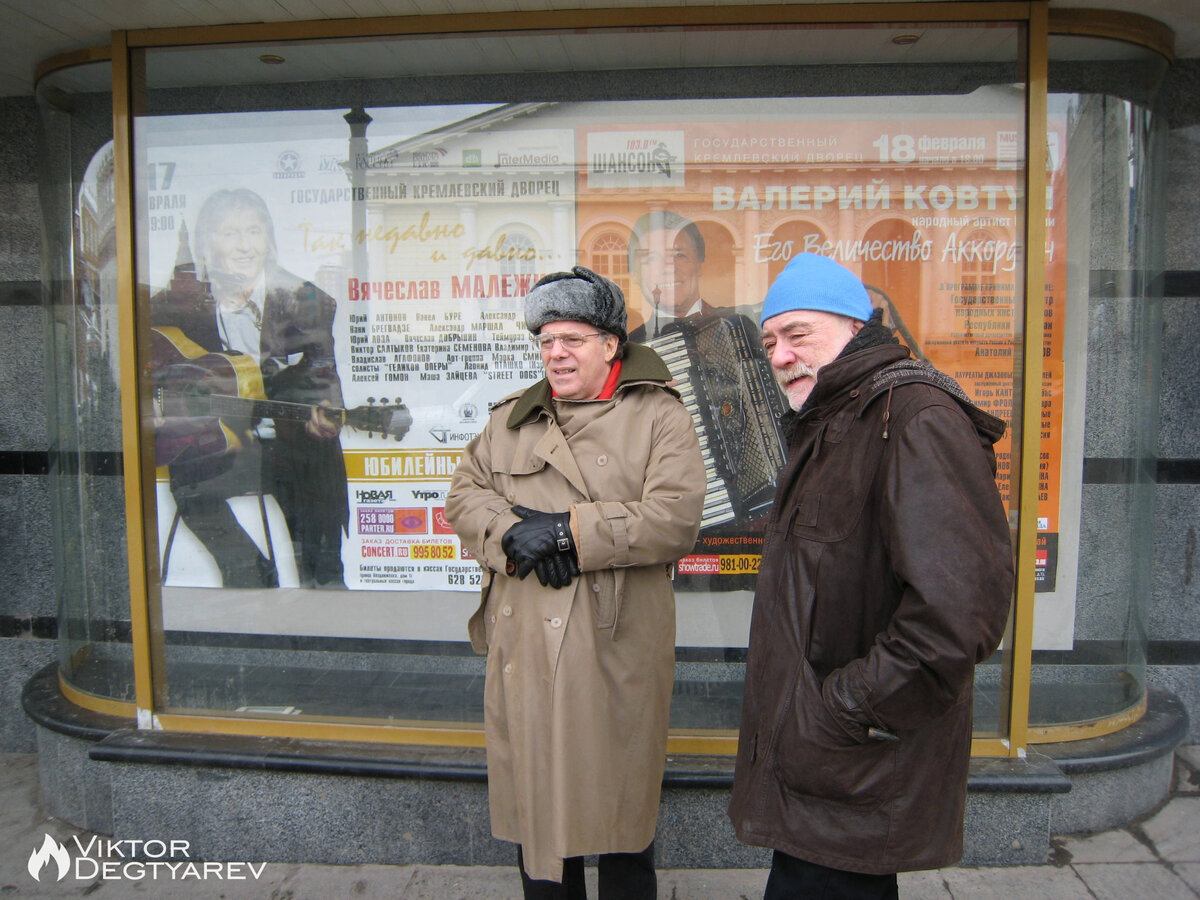 Даг Егер - друг Ника Бинкли по колледжу, продюсер и Юра Валов