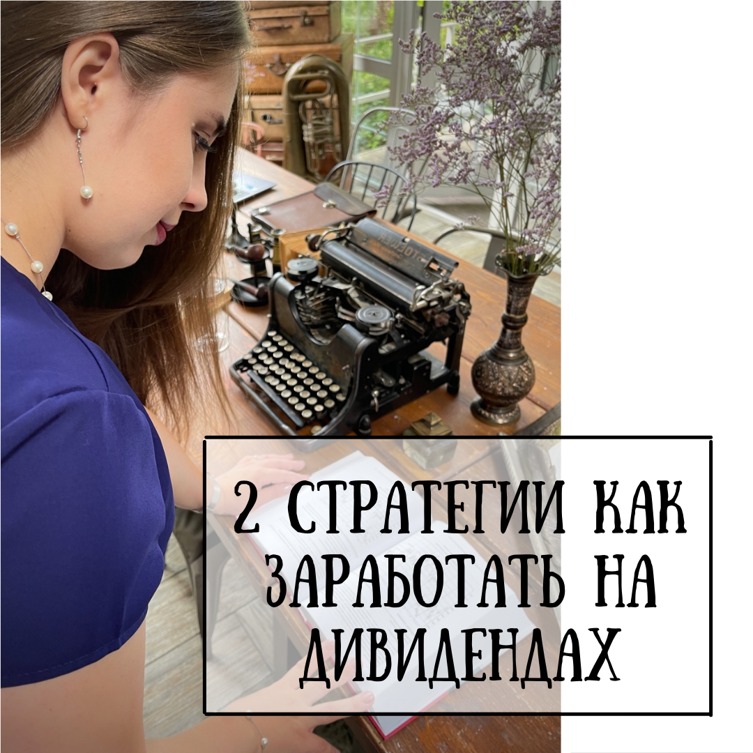 Стратегическое планирование в рф. Разработка инвестиционной стратегии. Фз инвестиции в стратегические. Стратегическое планирование инвестиций. Проблемы инвестиционной деятельности.