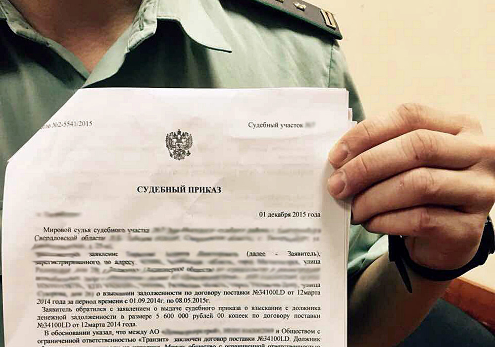 ст 125 гпк. судебный приказ вернули взыскателю. номер судебного приказа. определение мирового судьи об отказе в отмене судебного приказа. как написать отказ от судебного приказа образец.