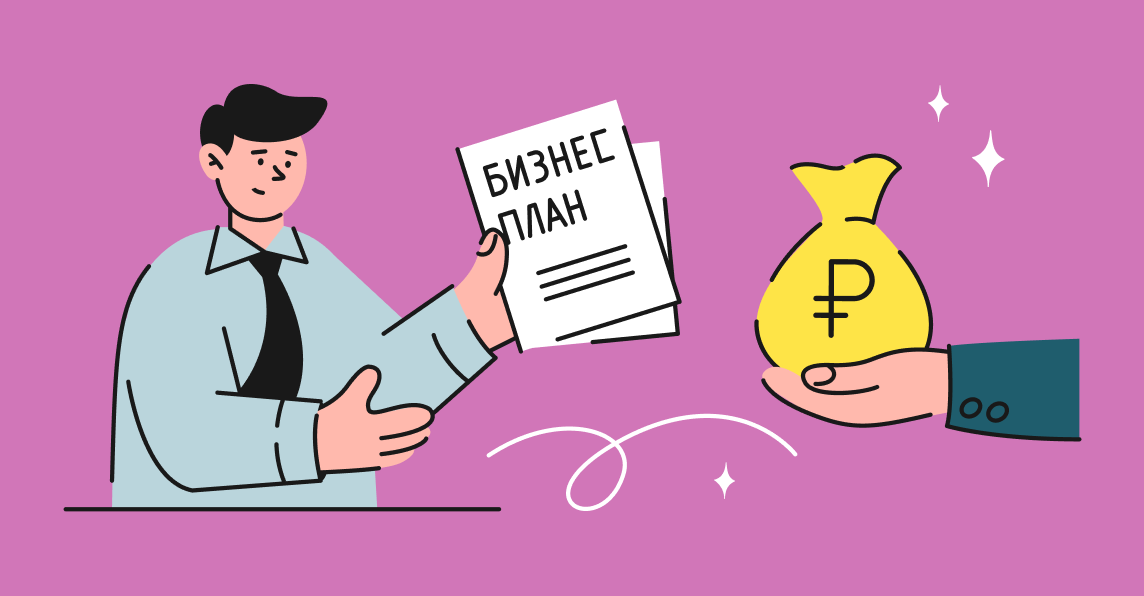 Социальный контракт в алтайском крае 2022. Соцконтракт в алтайском крае 2024. Социальный контракт 2022. Соцконтракт в алтайском крае. Министерство социальной защиты алтайского края фото.