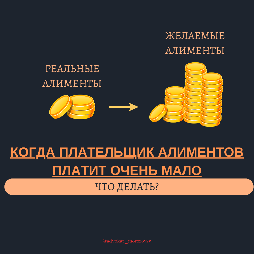 Что будет если не платить алименты: наказание за неуплату по УК РФ, могут ли посадить