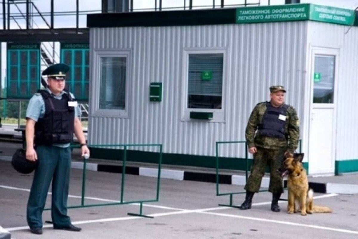 фонд таможенной службы. фонд таможенной службы.