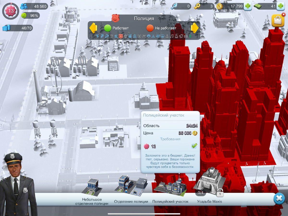 Интересно, мне хватит одной?