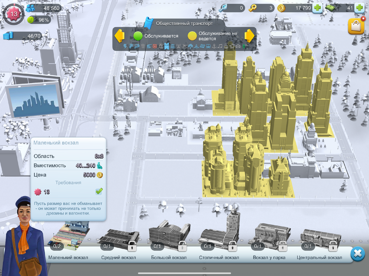 Стоит недорого, интересно будет посмотреть 