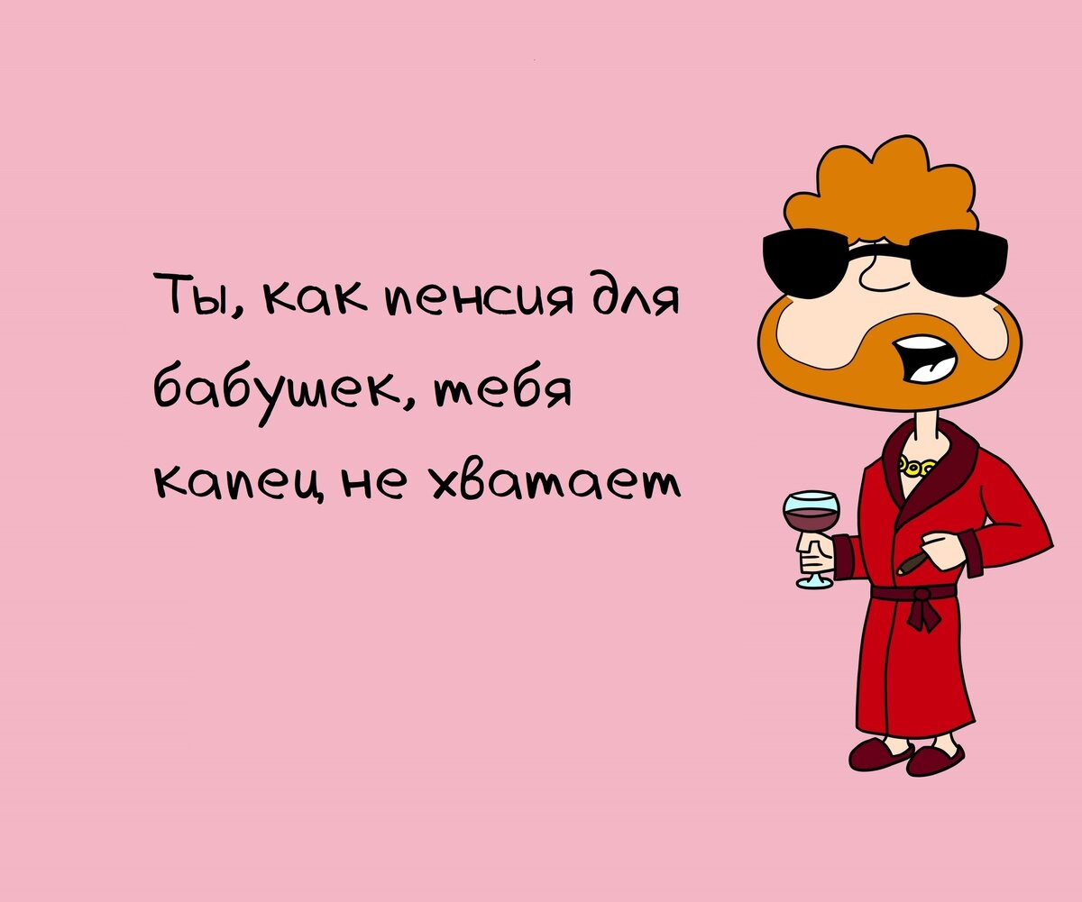 Текст с союзами. Играю роль текст. Играю роль текст. Роль обращений в тексте. Рольс слова в жизни человека.