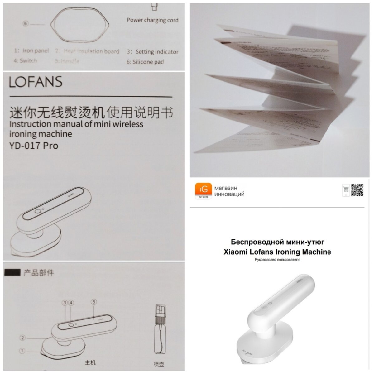 Утюг tefal fv2835e0. Scarlett утюг 2200 за 1500. Philips azur 2400w. Утюг скарлетт 2012. Утюг scarlett sc-si30k50 голубой.