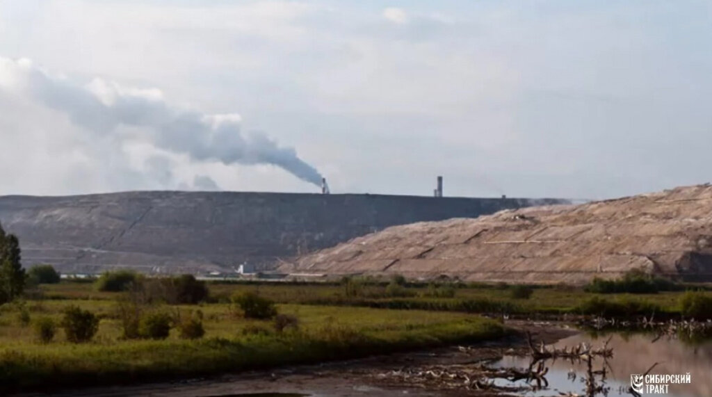 Отвалы Ачинского глиноземного завода / Фото: Pr Scr youtube.com / Сибирский тракт