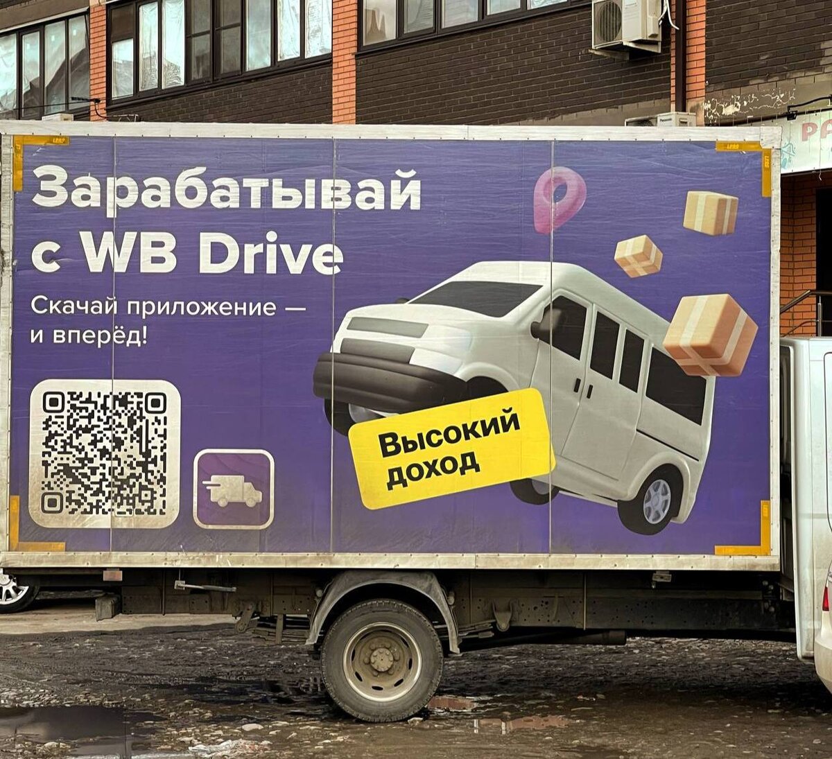 WB Drive: случайности не случайны | Дмитрий | Бренд, маркетплейсы ( Wildberries, OZON, Yandex Market), развитие, SEO, SMM, реклама, маркетинг,  продажи ⚙️📈💰 | Дзен