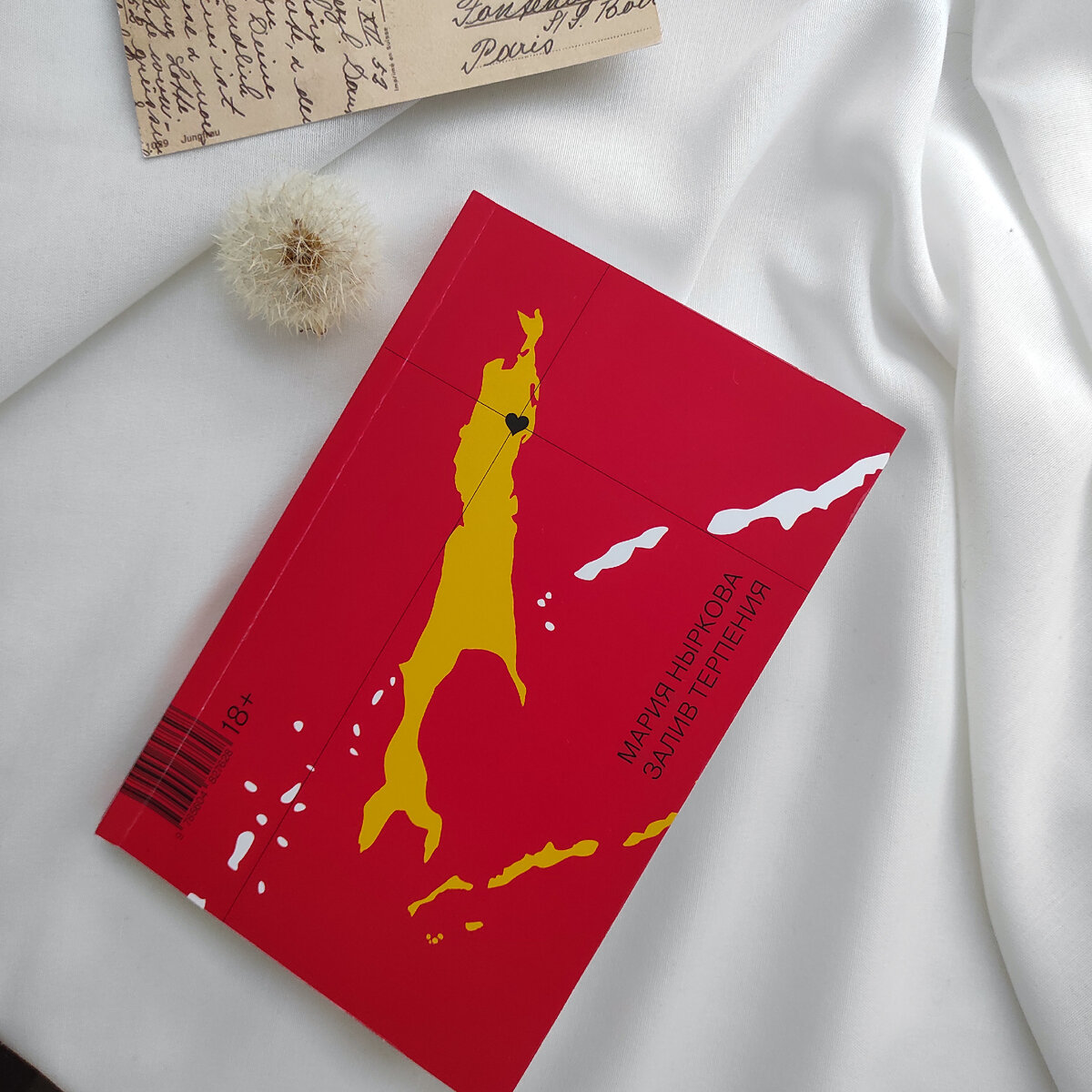 Гусеничный кран кн 500 хитачи. 180 секунд книга. 180 кн. 180 кн. 180 кн.