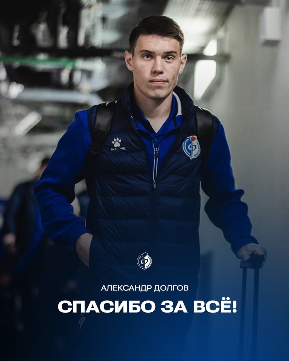 Александр Долгов