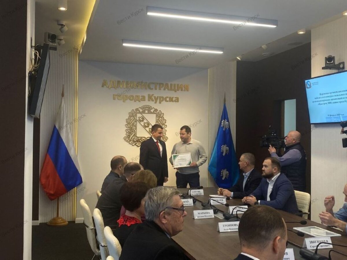    В Курске наградили победителей конкурса социальных проектов среди некоммерческих организацией
