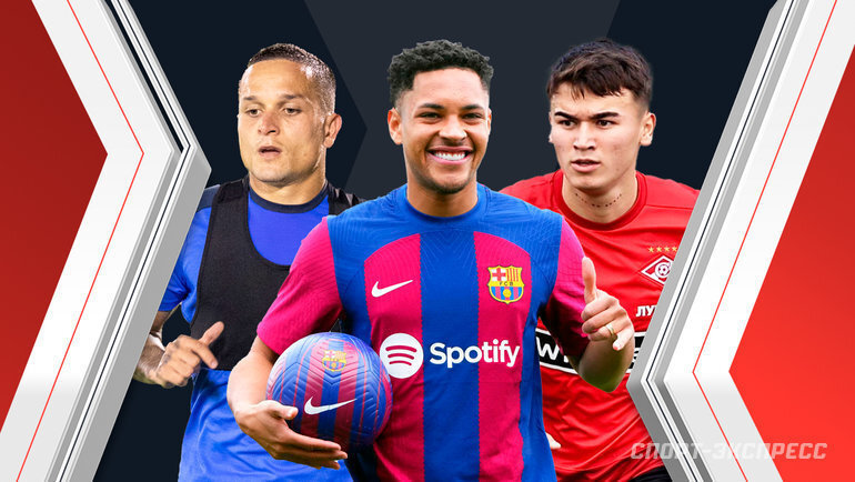    Артур, Витор Роке, Манфред Угальде.