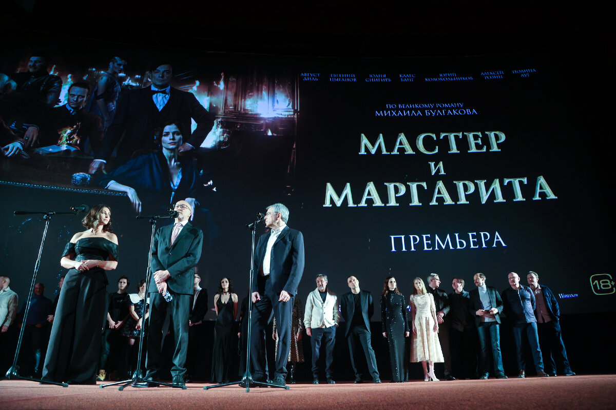 Фото: Alexey Belkin/Business Online/Globallookpress