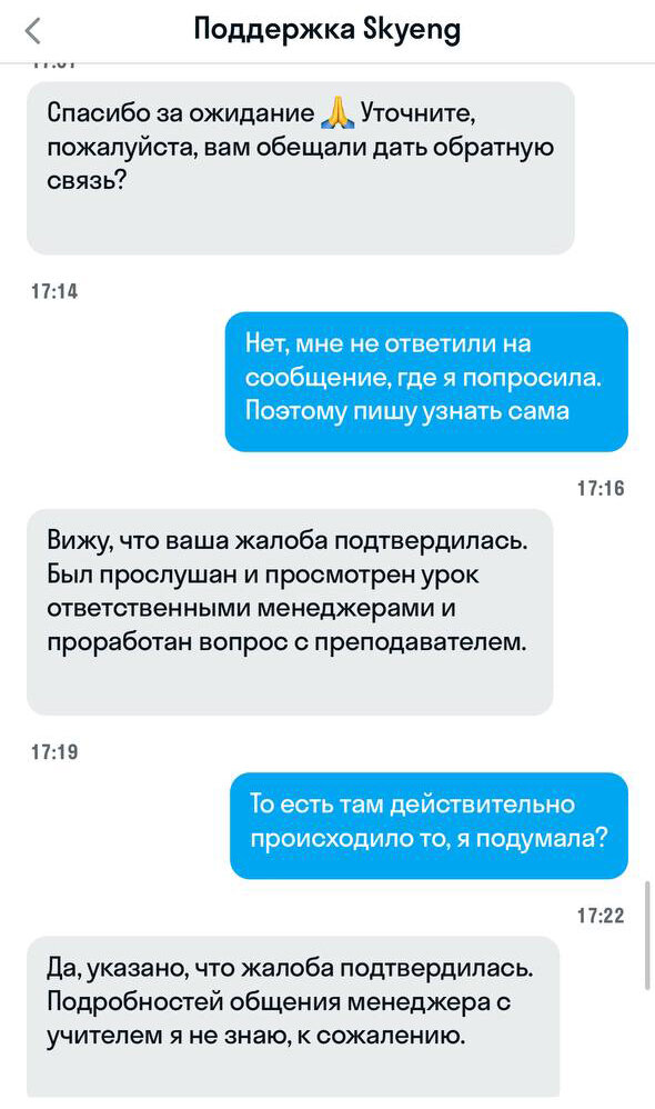 Зарплата учиьелей в росси. Требуется преподаватель английского языка. З/п учителя иностранного языка в школе. Зарплата учителя английского языка. Зарплата учителя английского в школе.