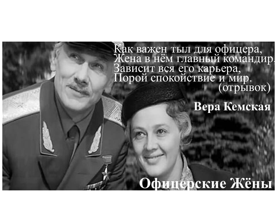 Кадр из кинофильма "Офицеры"