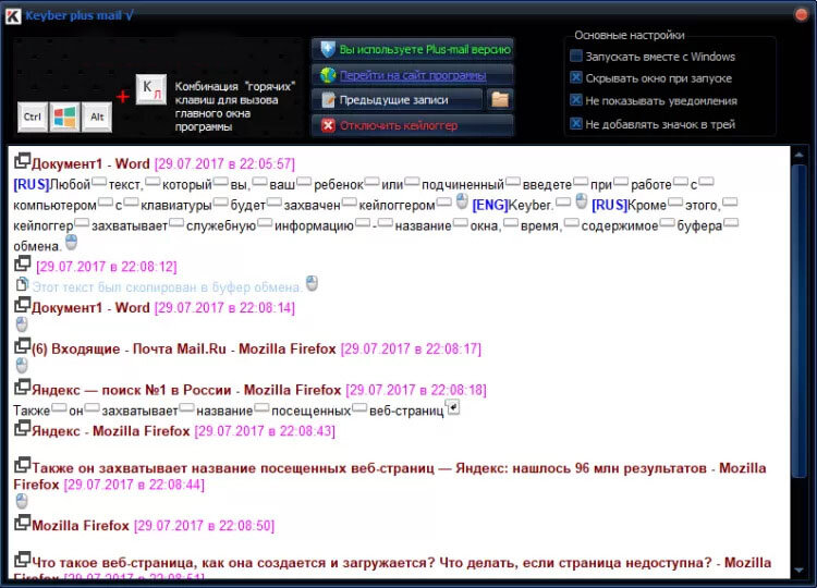 Лучшие приложения для записей. Приложение для записи клиентов. Запись экрана на андроид со звуком. Программа ежедневник для андроид на русском языке. Дикиди интерфейс.
