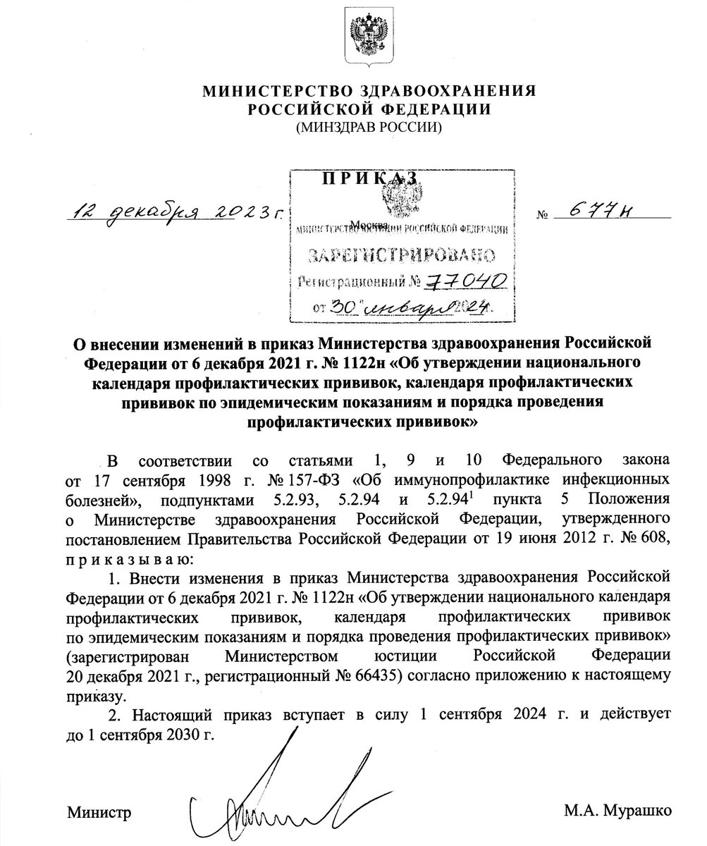 сайт переаттестации медработников. цель аттестации медицинских работников. аттестация медицинских работников 2021. аттестация медицинских работников 2021. приказ мз рф об аккредитации медицинских работников в 2022.