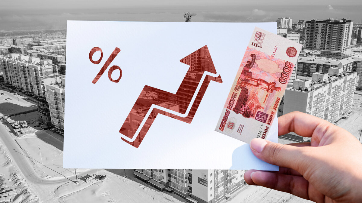 недвижимость. стоит ли вкладывать в недвижимость в 2024. инвестировать в жилье. стоит ли вкладывать в недвижимость в 2024. домик для денег.