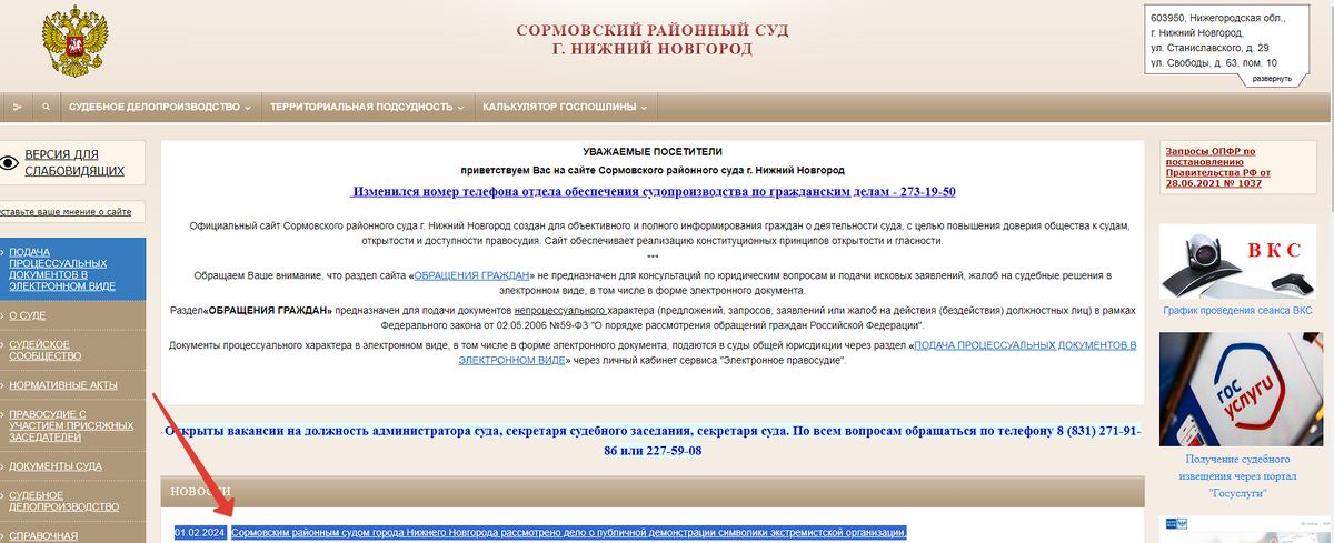 феминитивы запретили. феминитивы примеры. феминитивы. феминитивы запретили. популярные феминитивы.