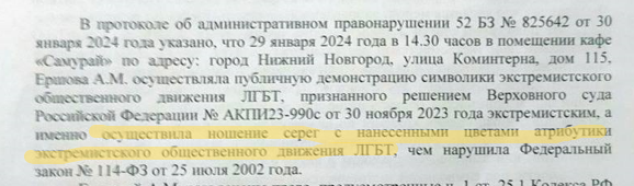 феминитивы. феминитивы профессий. схема составления феминитивов. феминитивы. какие феминитивы запретили.