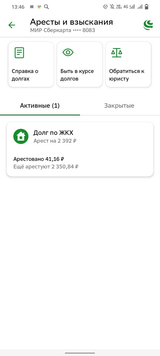 картинка расплатились за ипотеку. садись два мем. плакаты жкх. они не хотели платить. директор мем.