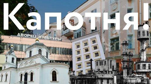 Капотня || Как живет самый обособленный район Москвы
