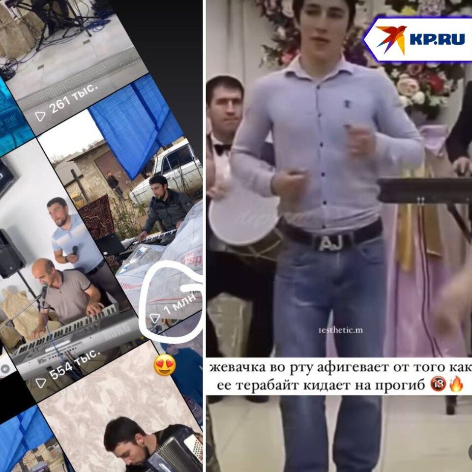    Фото: соцсети