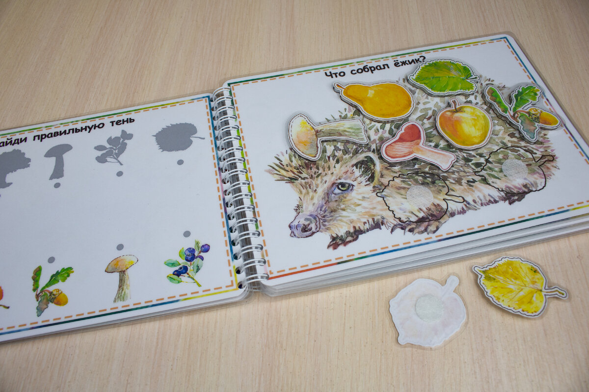 Фрагмент разворота альбома "Белочка". 