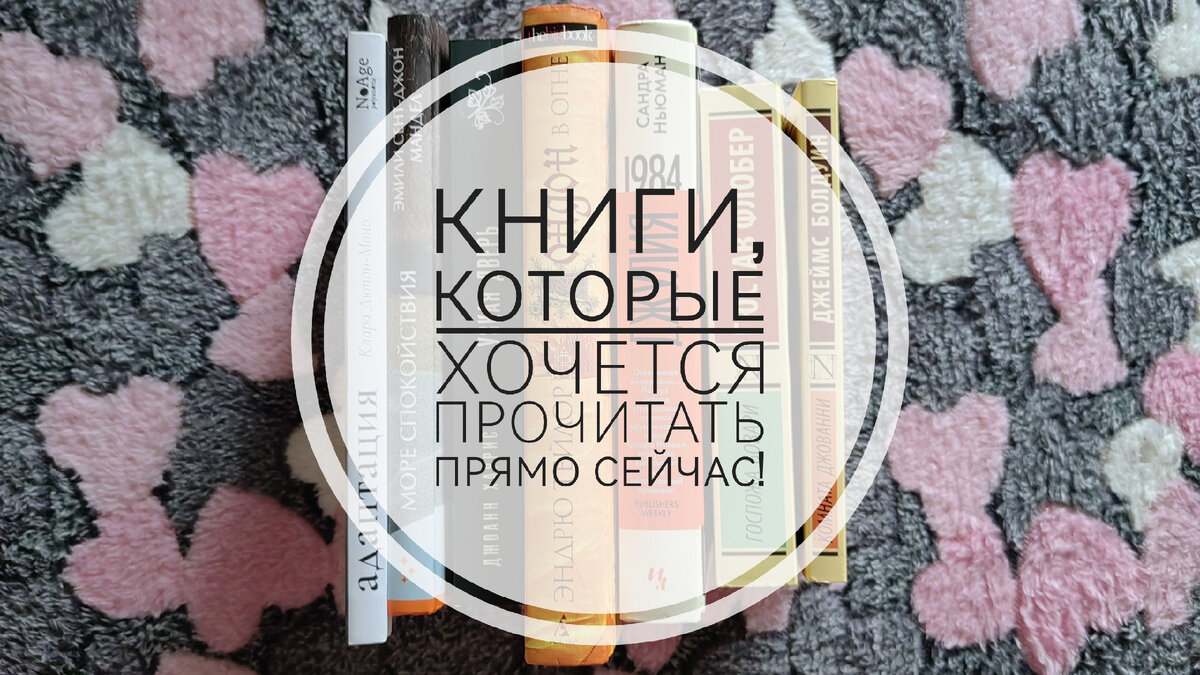 !Всем привет! Я к вам сегодня с очередными книжными покупками.