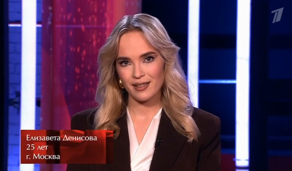 Елизавета Денисова 