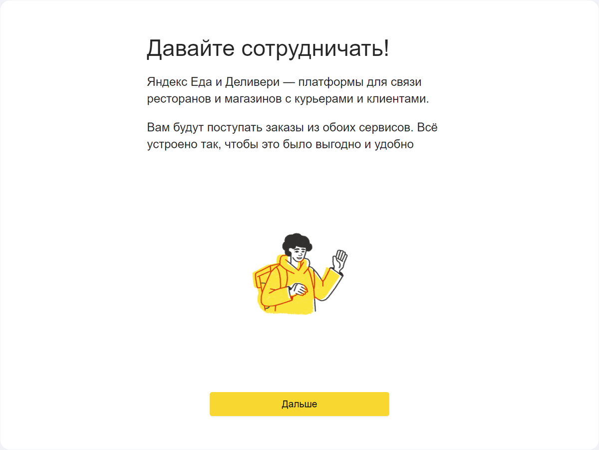 Как стать нужным на работе. Как стать нужным на работе