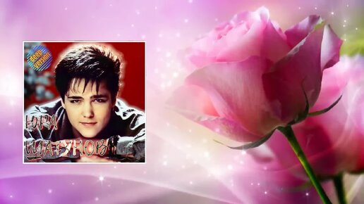 Песня опустилась ночь седая. Юрий шатунов треки. Седая ночь обои. Пластинка андрей разин 1989. Песня опустилась ночь седая.