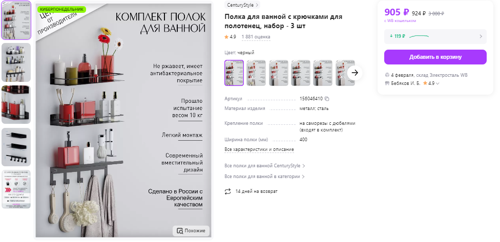 1 оне ты лучше всех