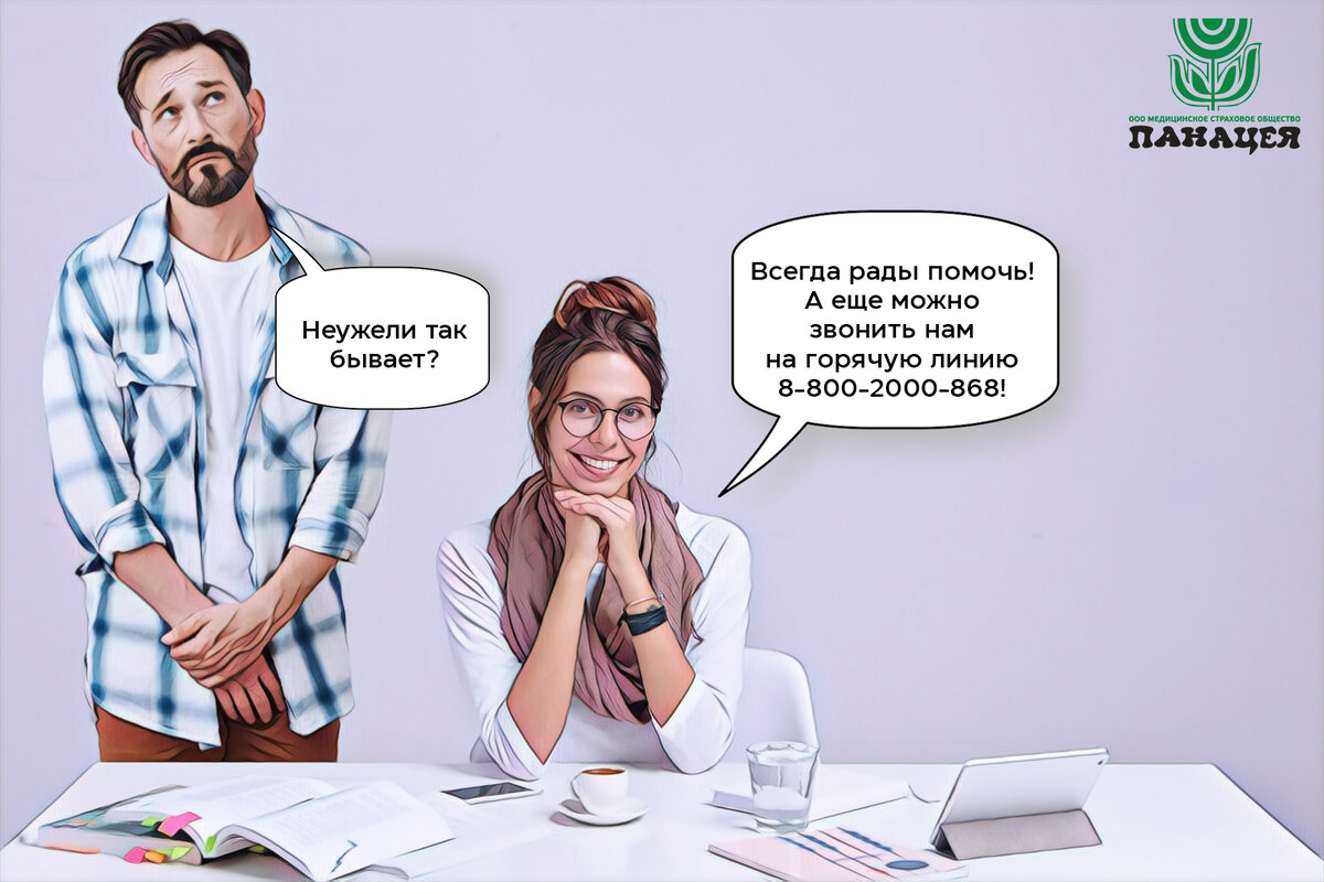 Очень многое зависит от страховой компании. Там, где одна пришлет отписку через месяц (по закону об обращениях граждан), другая поможет в тот же день.