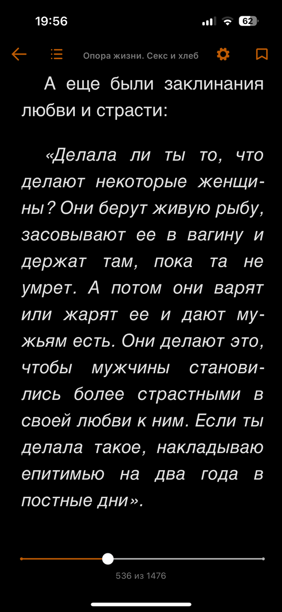 Кэтрин Росс Секс и не более скачать книгу fb2 txt бесплатно, читать текст онлайн, отзывы