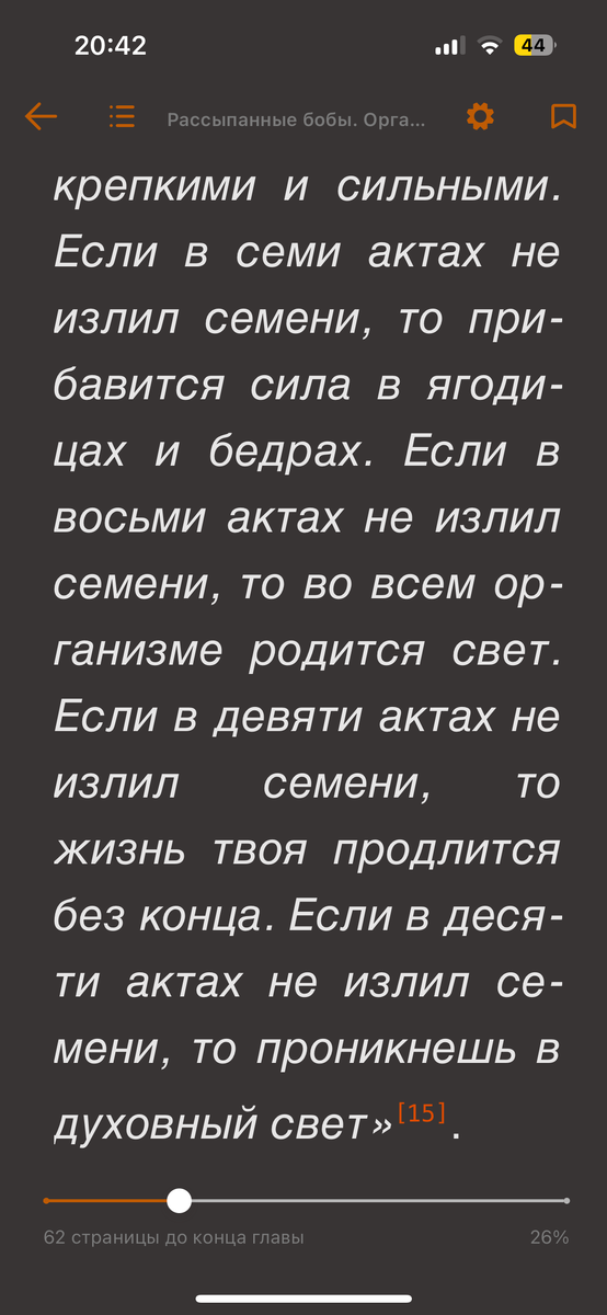 Розмарин, рыба и секс чтобы дожить до ста лет