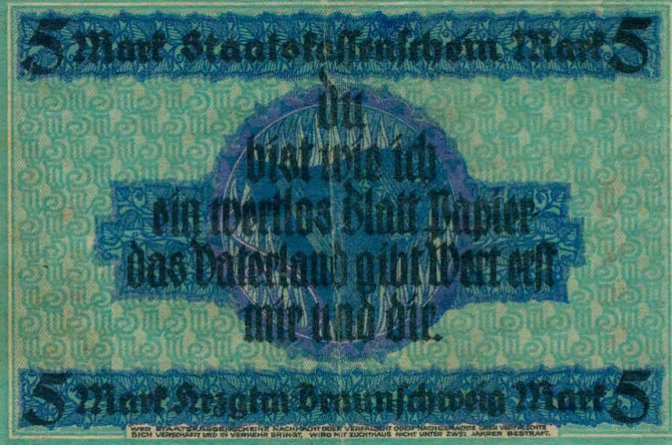Следы на песке. Квест по следам терагрупп стрим. След в истории картинки. Стихи про след в жизни. Придверный коврик со следами.