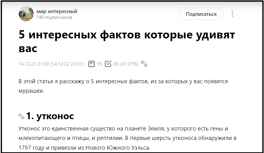 Так делать не стоит