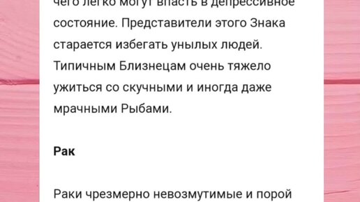Самые злейшие враги знаков зодиака. Овен и стрелец. Враги знаков. Кто по знаку зодиака 10 ноября кто по гороскопу лев. Твой злейший враг по знаку зодиака.