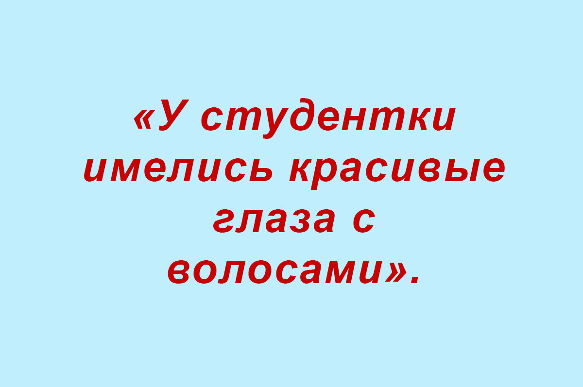 «У тебя никогда не будет парня»: студентку с волосатыми ногами раскритиковали в соцсетях.